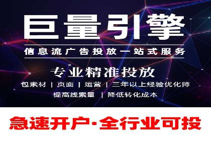 百度推广代运营公司助力企业提升竞争力案例分享